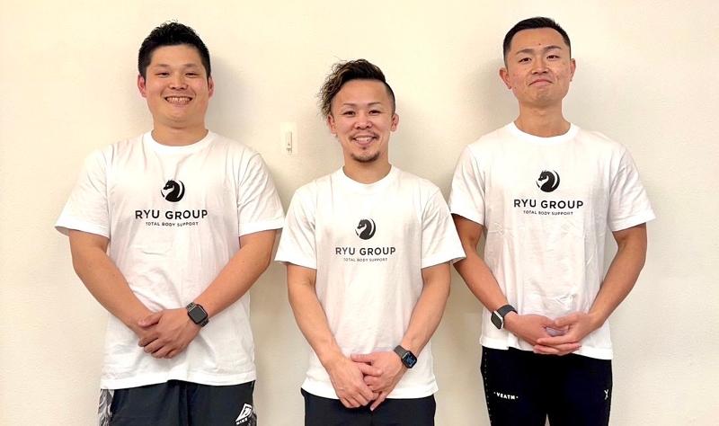 りゅう鍼灸整骨院の求人・転職情報