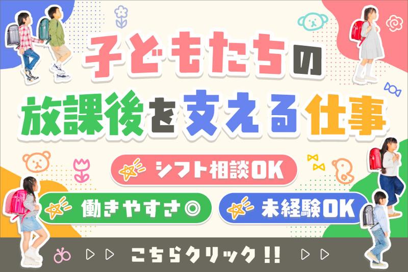 シダックス大新東ヒューマンサービス株式会社の求人・転職情報