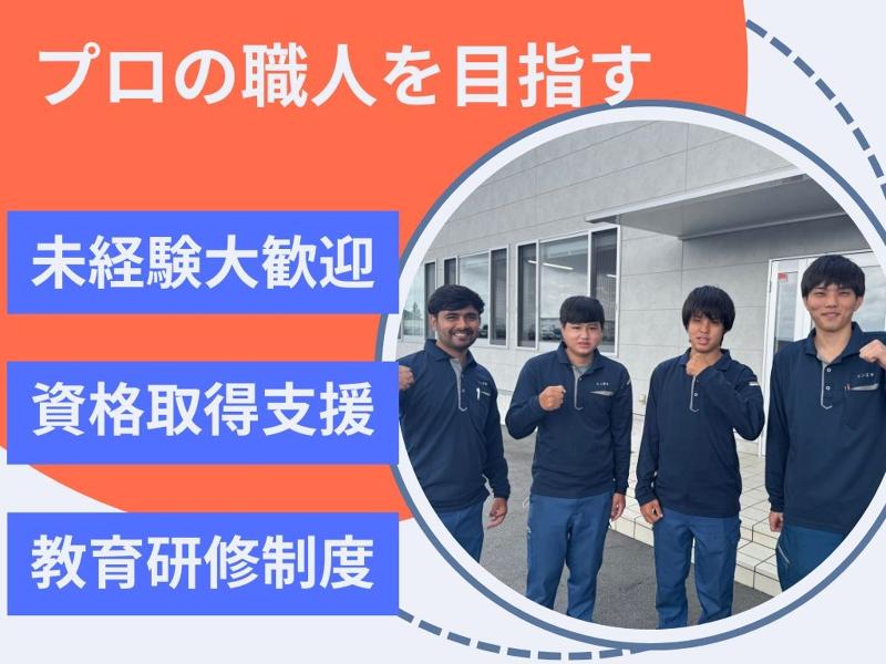 不二運輸株式会社の求人・転職情報