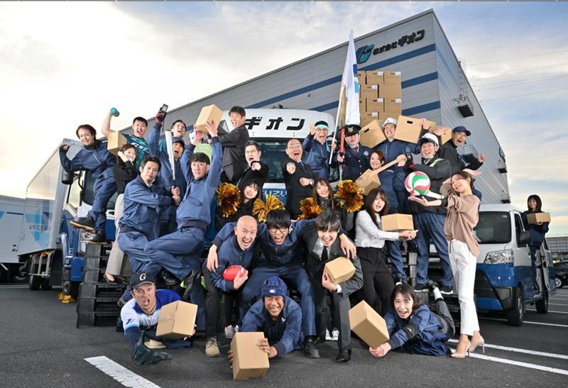 株式会社ギオン (群馬ステーション)のアルバイト・バイト求人情報-05
