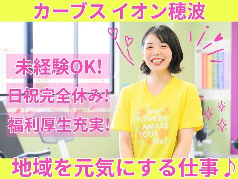 株式会社ライフネスの求人・転職情報