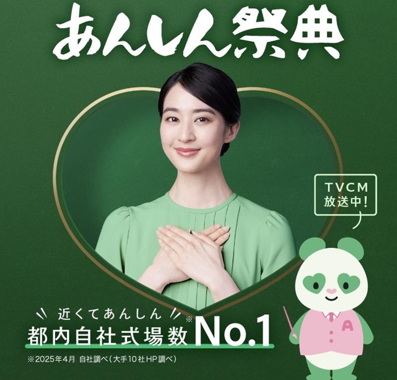 株式会社レミニセンスのアルバイト・バイト求人情報-03