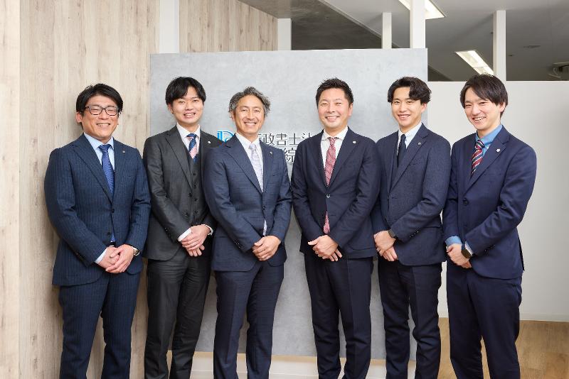 行政書士法人第一綜合事務所の求人・転職情報