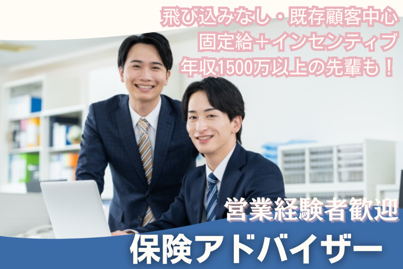株式会社徳栄の求人・転職情報