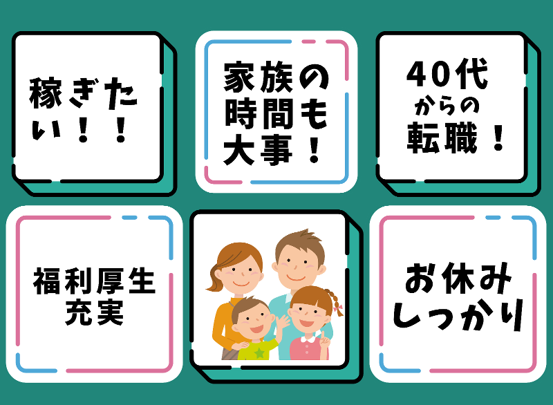 株式会社オービックの求人情報