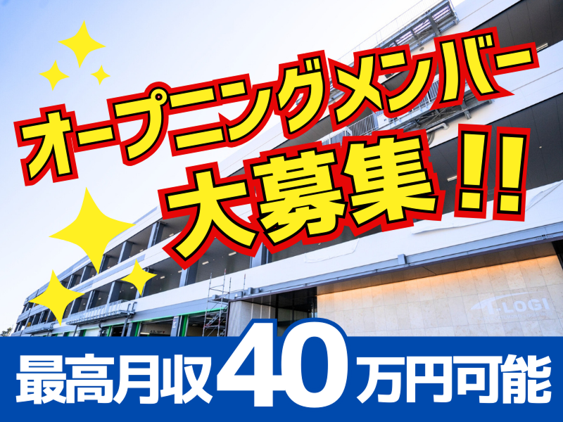 株式会社ギオンの求人・転職情報