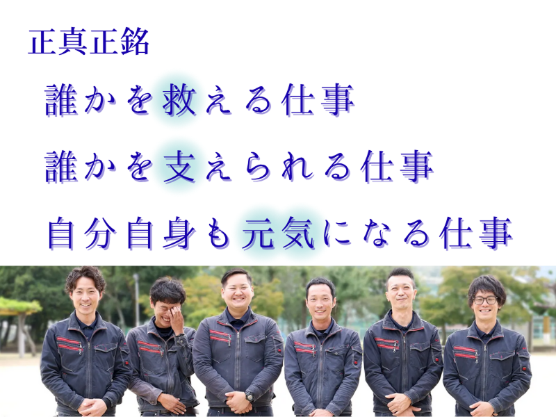 TKC株式会社の求人・転職情報