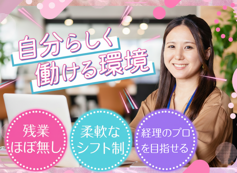 FND㈱の求人・転職情報