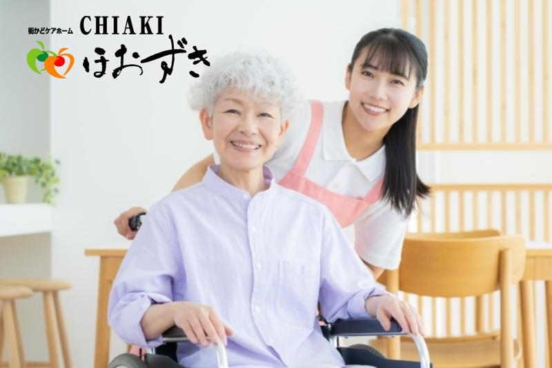 有限会社 ほおずきの求人・転職情報