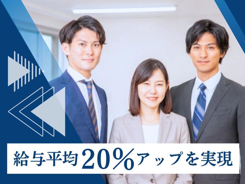 株式会社 新通エスピーの求人・転職情報
