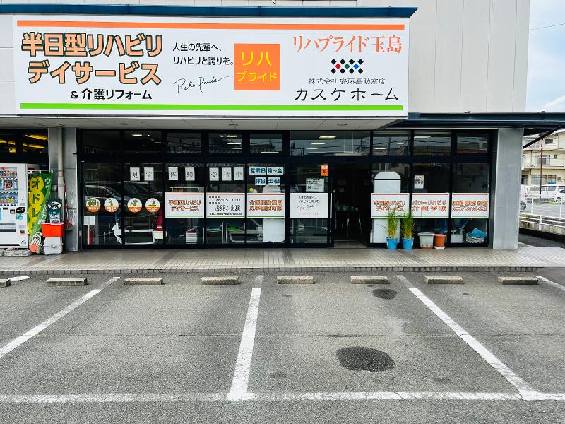 株式会社 安藤嘉助商店  の求人・転職情報