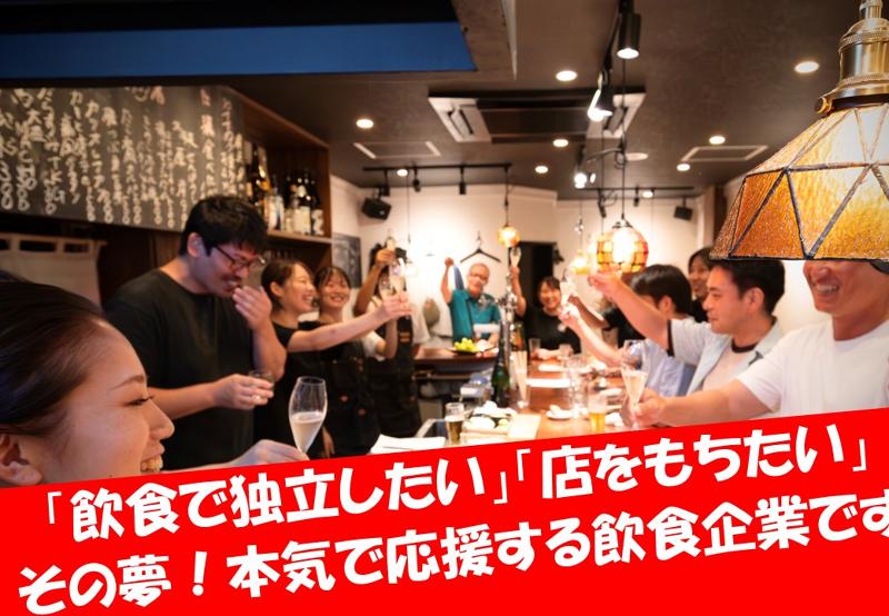 食堂みかんのアルバイト・バイト求人情報-03