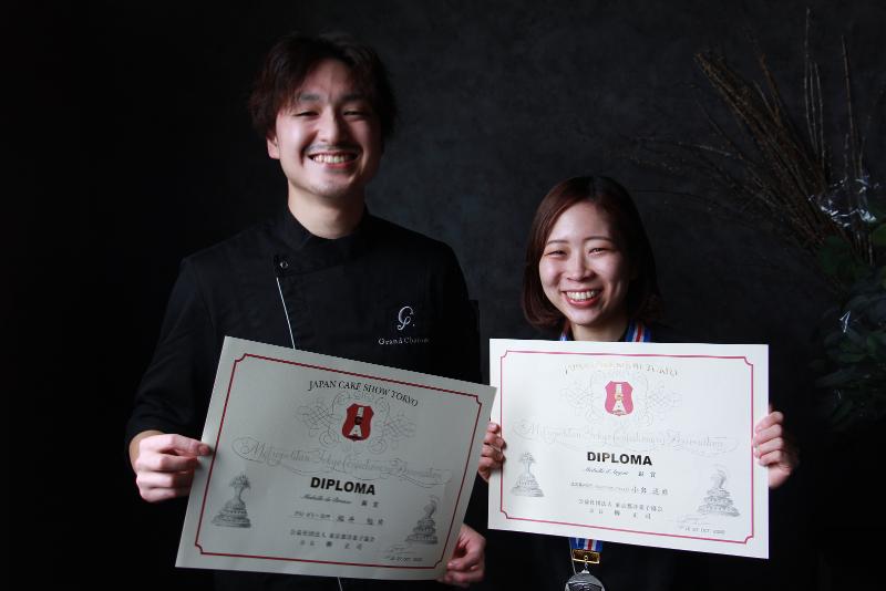 有限会社福花園の求人・転職情報