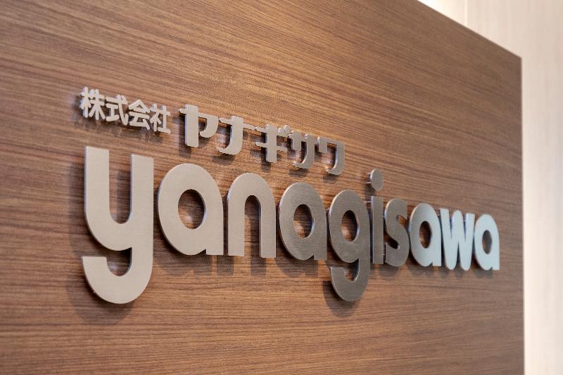 株式会社ヤナギサワ　松本営業所の求人・転職情報