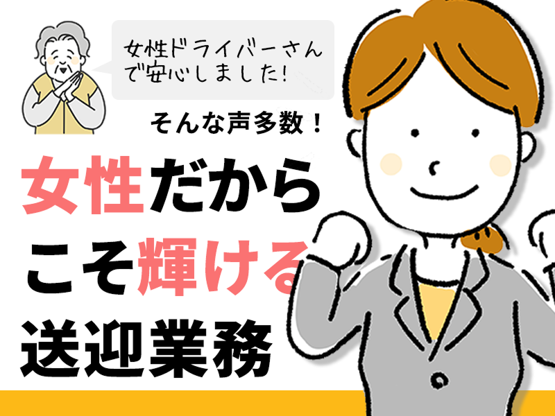 山崎自動車工業株式会社-0007の求人・転職情報