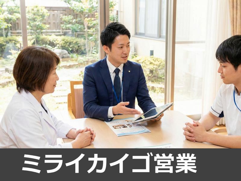 株式会社ナガヨシの求人・転職情報