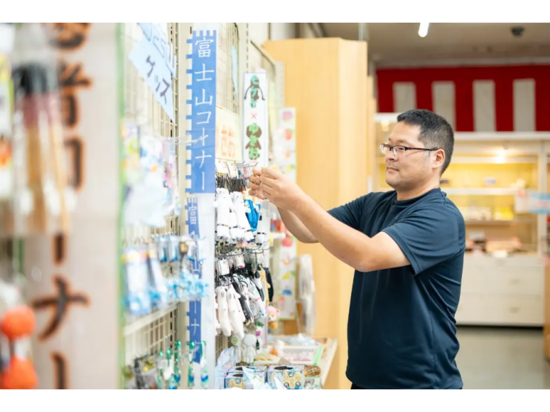 株式会社石和観光会館