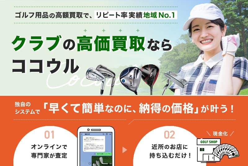 OMO株式会社のアルバイト・バイト求人情報-03