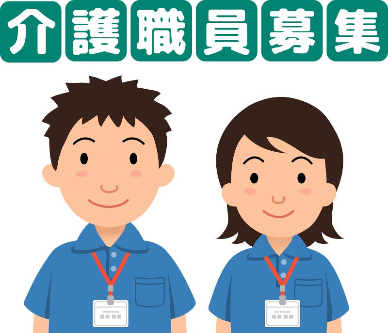 社会福祉法人あさひ福祉会の求人・転職情報
