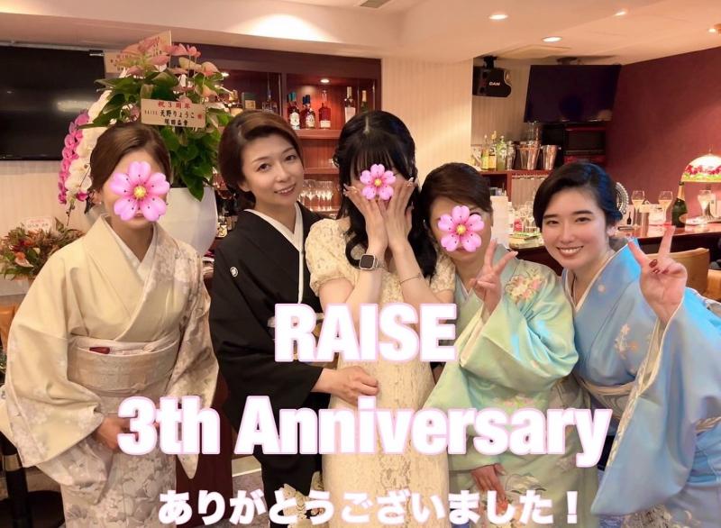 銀座RAISEのアルバイト・バイト求人情報-04