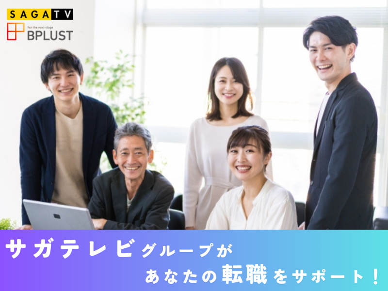 税理士法人アップパートナーズの求人・転職情報