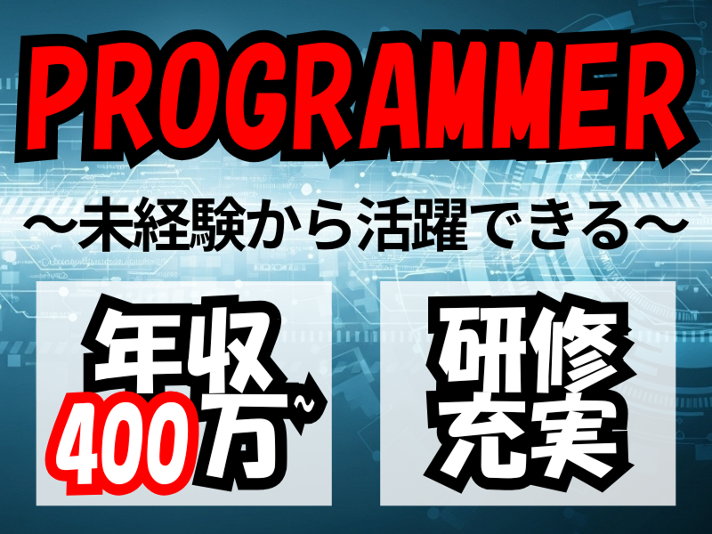 株式会社ラグザイアの求人・転職情報