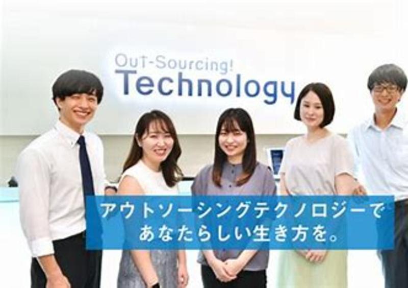 株式会社アウトソーシングテクノロジーの求人5