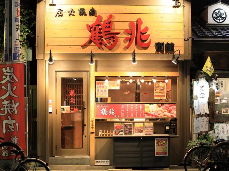 炭火焼肉 鶴兆(つるちょう) 江坂店/(株)バリューネットワークのアルバイト・バイト求人情報-02