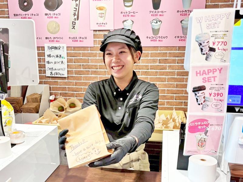 たぶん...世界一小さいチョコレート工場 葉山店/(株)H・Kのアルバイト・バイト求人情報-03