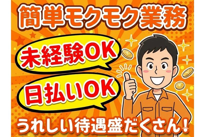 株式会社アルミラ