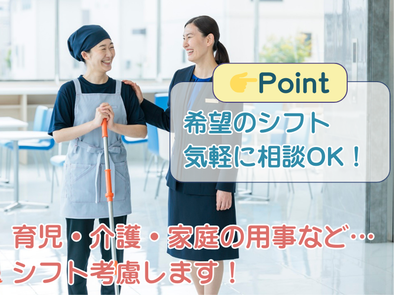 東横INN博多西中洲のアルバイト・バイト求人情報-05