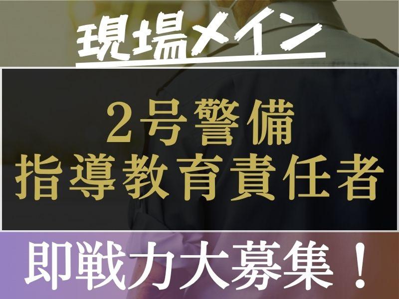 株式会社 カンガルーズのアルバイト・バイト求人情報-43