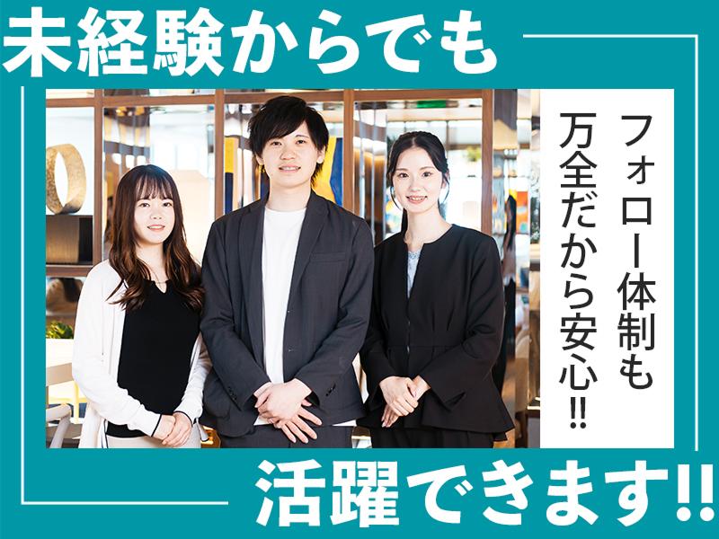 株式会社ネクステージのアルバイト・バイト求人情報-03