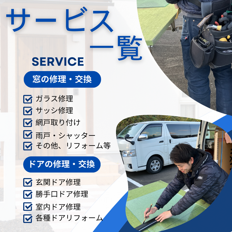 株式会社スマイクリエイトのアルバイト・バイト求人情報-05