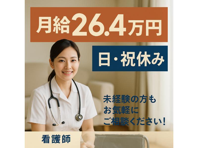 社会福祉法人ゆうなの会の求人・転職情報