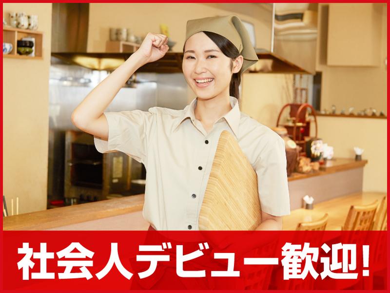 和食レストラン(仮)/株式会社アトムのアルバイト・バイト求人情報-02