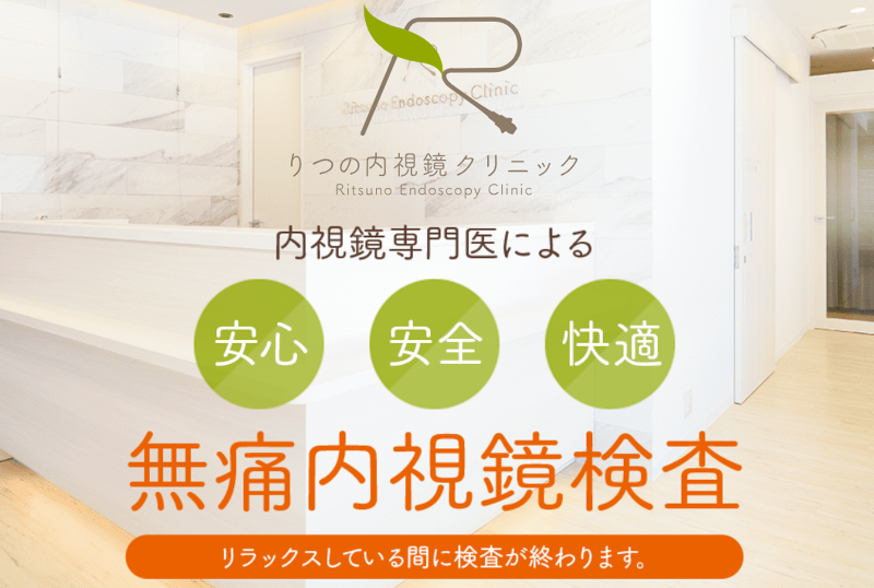 医療法人社団仁の求人・転職情報