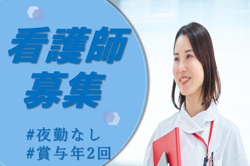株式会社ライフドリーム　ライフドリーム藤美の求人・転職情報