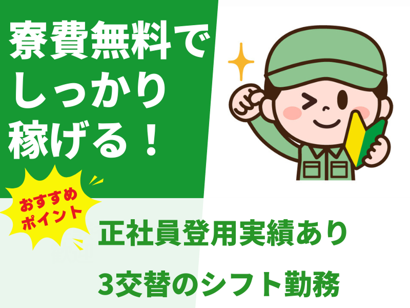 株式会社GROP 長浜オフィス_177980