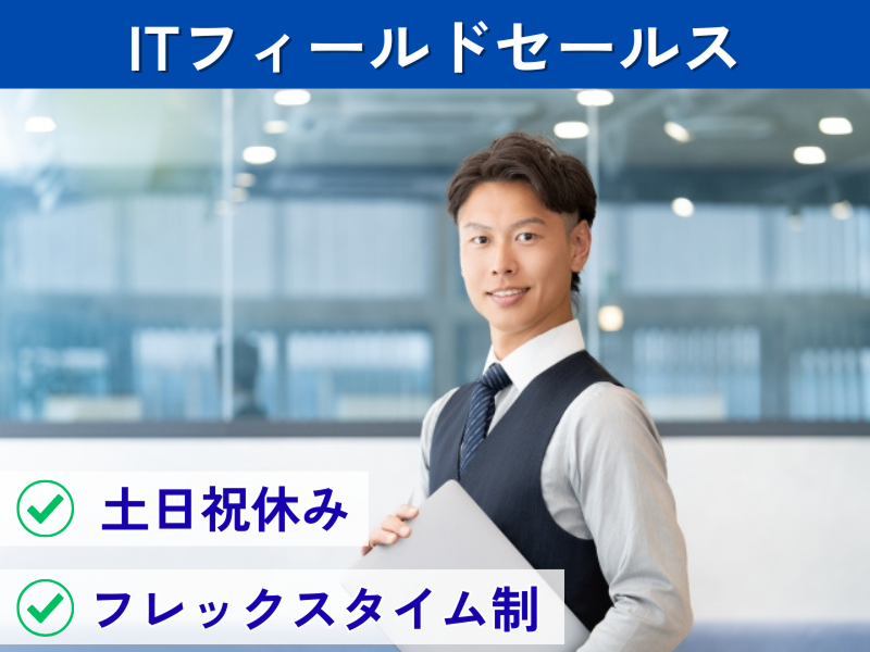 株式会社デジタルハックの求人・転職情報