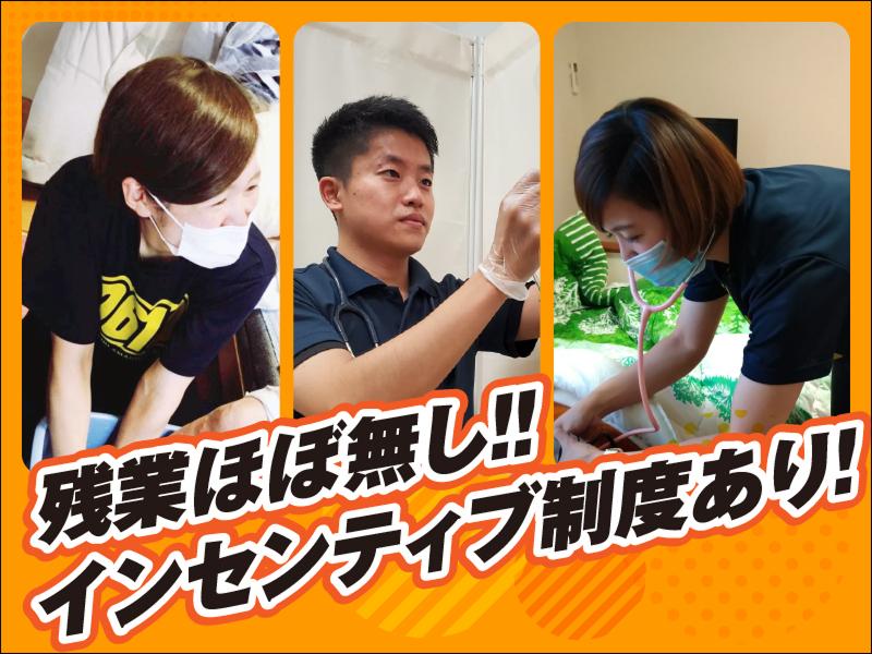 訪問看護ステーションCruto薩摩川内のアルバイト・バイト求人情報-02