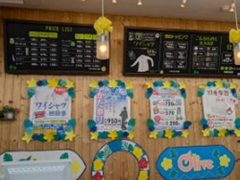 有限会社パールドライ　オリーブ滝沢店のアルバイト・バイト求人情報-03