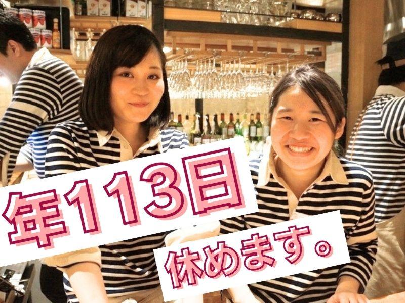 Di PUNTO 武蔵小杉店 - 株式会社太陽エンタープライズのアルバイト・バイト求人情報-21