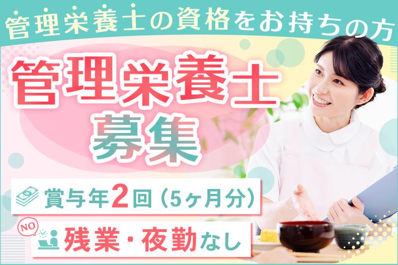 医療法人社団早雲会 の求人・転職情報