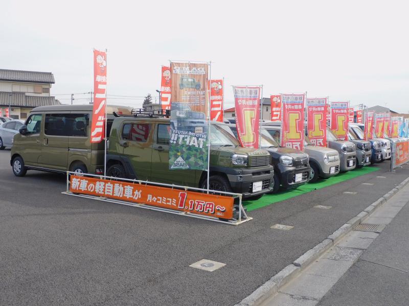 株式会社クロス(車検のコバック)のアルバイト・バイト求人情報-04