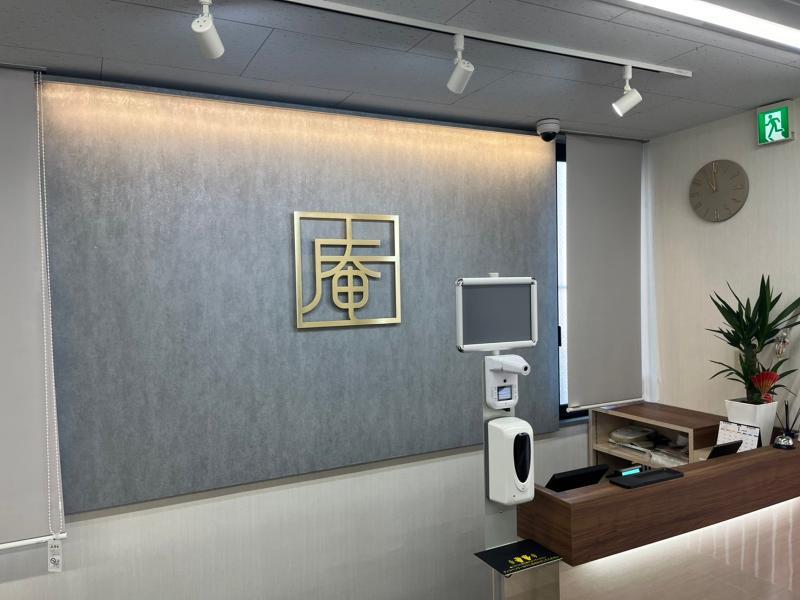 (株)庵心のアルバイト・バイト求人情報-04