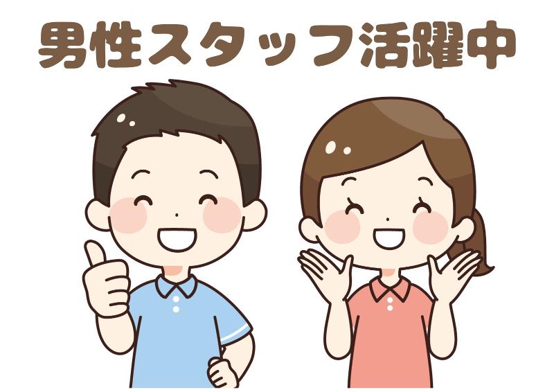 社会福祉法人 恵泉福祉会の求人・転職情報