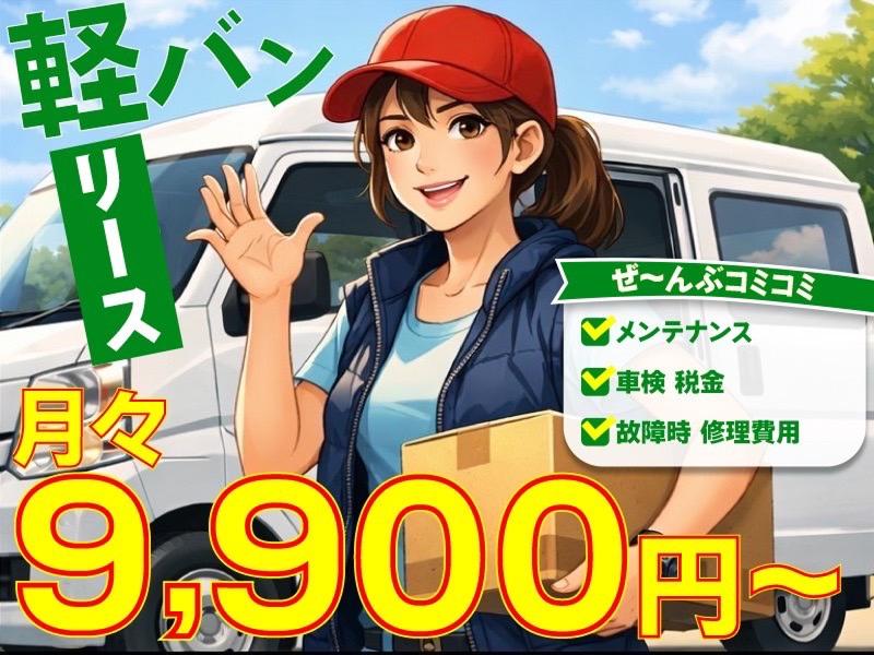 FREEの求人・転職情報