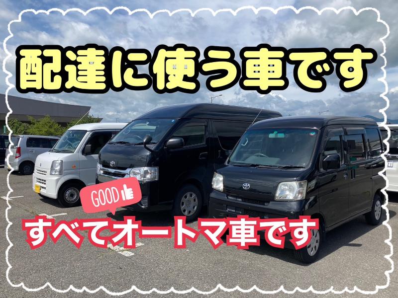 有限会社アケボノ青果の求人情報