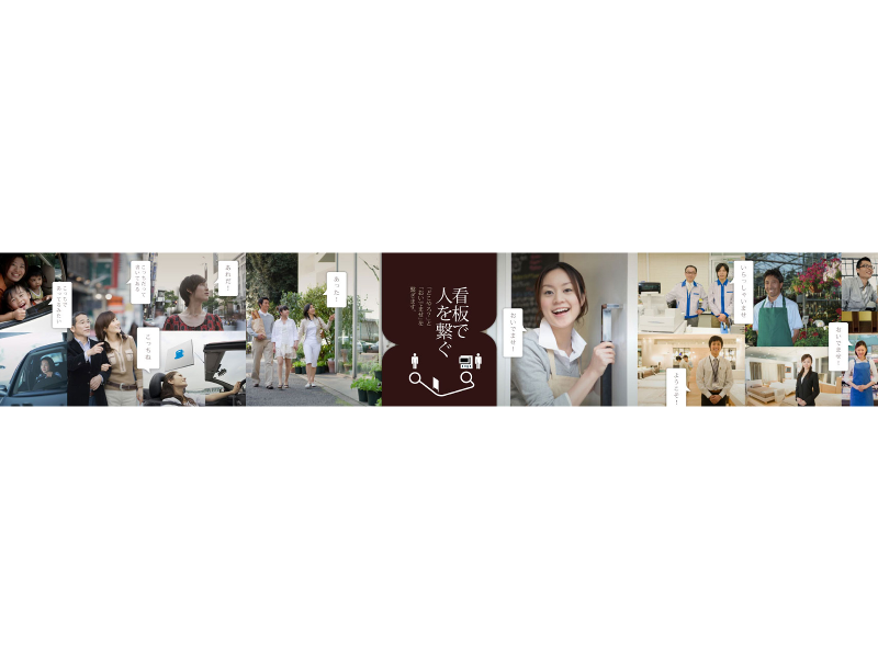 株式会社関西広告社のアルバイト・バイト求人情報-02